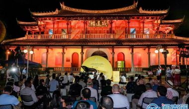 2025世遗泉州AI艺术展开幕 开启传统文化焕新之旅