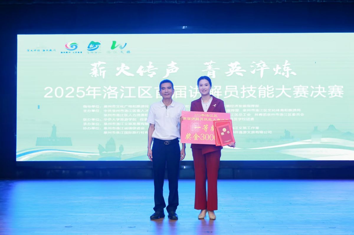 微信圖片_20250920113235