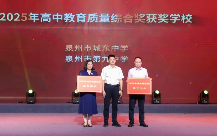 QQ截图20250920143651