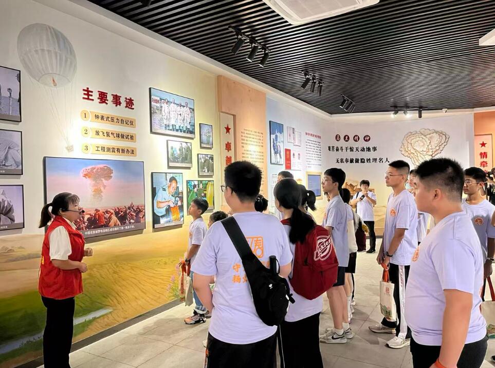 QQ截图20250920163448