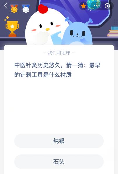 ׯ԰մ£ҽʷƾã̹ʲôʣ