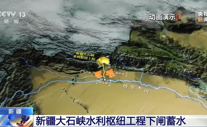 首次突破、首座投运！多领域重点工程传来好消息