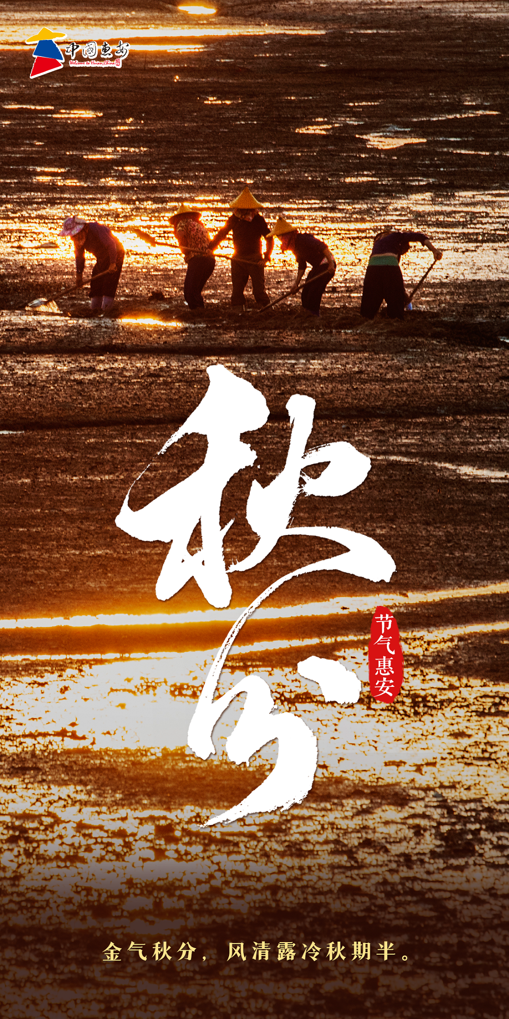 微信图片_20250923085135