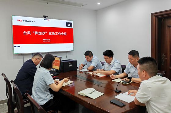 人保财险漳州市分公司：积极防抗台风“桦加沙”，全力做好防灾防损工作