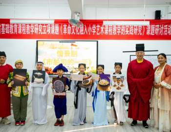 青少年共话文化传承 “世遗少年说”视频作品征集超300件