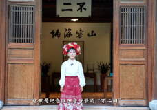 《小山叢竹的千年故事》 黃覺嫻