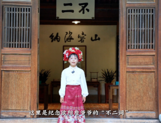 《小山叢竹的千年故事》 黃覺嫻