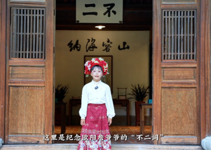 《小山叢竹的千年故事》 黃覺嫻