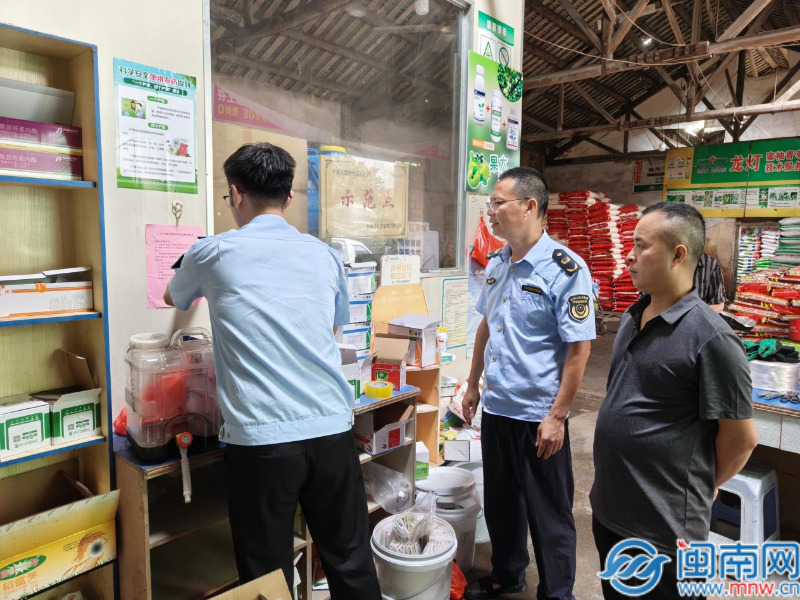 平和大溪：严控农资安全 守护绿水青山