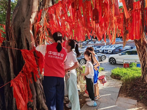 平安产险泉州中心支公司：古榕寄情 童心暖双节