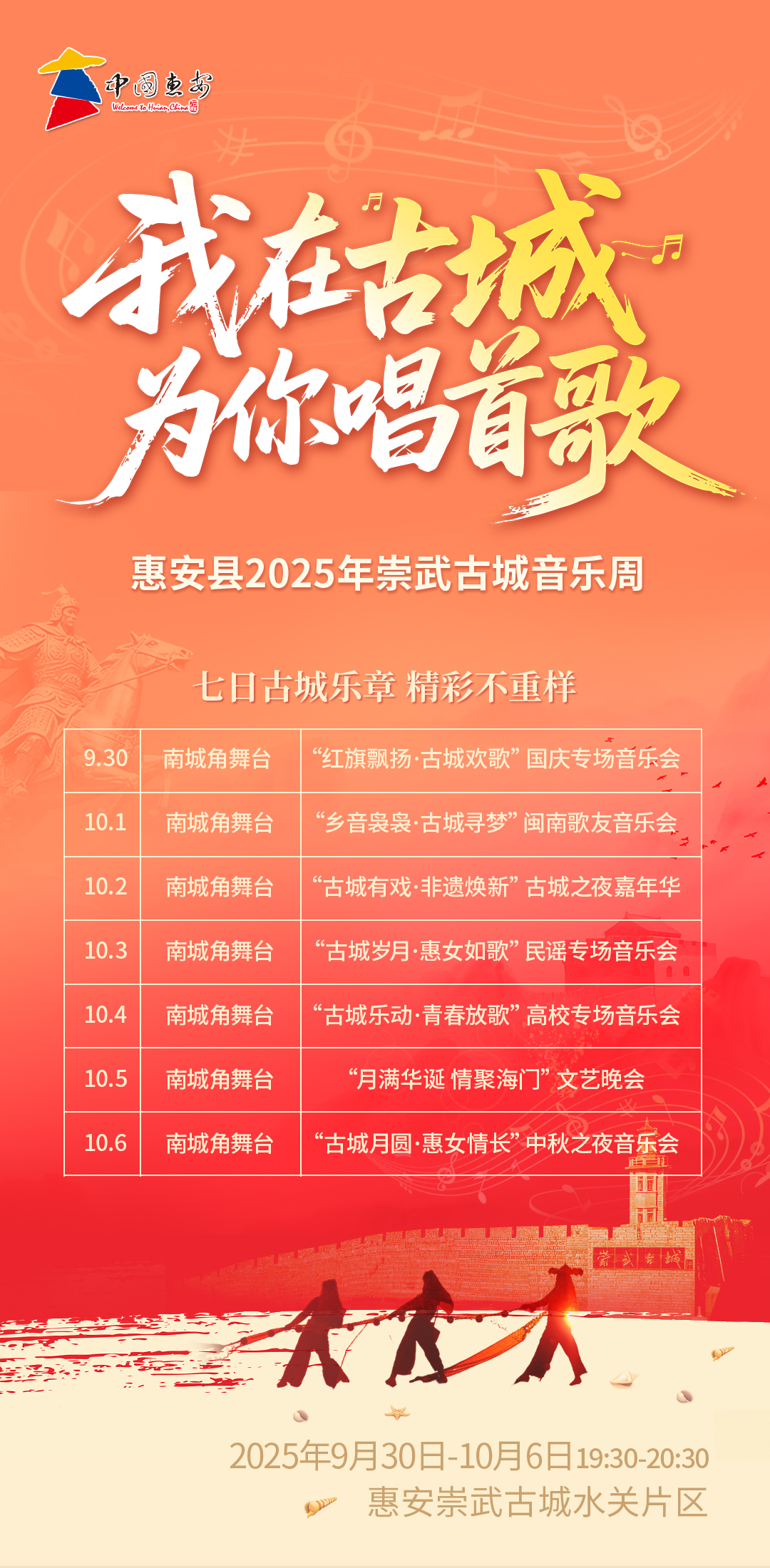 微信圖片_20250928083243