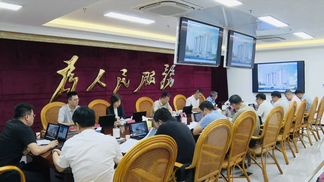 惠安縣西苑片區(qū)城鄉(xiāng)品質(zhì)更新提升工程設(shè)計(jì)方案匯報(bào)會(huì)召開(kāi)
