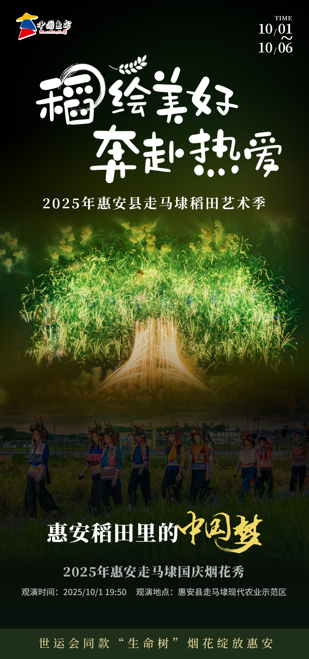 微信图片_20250929101814