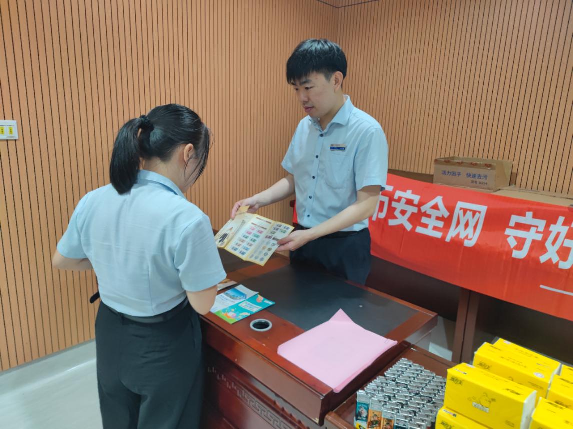 兴业银行漳州分行：筑牢货币安全网 守好群众钱袋子