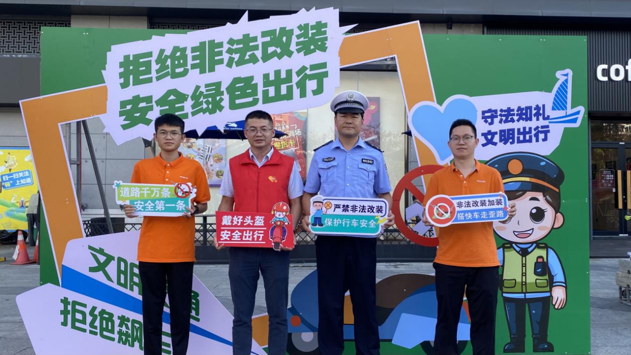 平安产险泉州中心支公司： 平安交通 安全出行——警保联动共筑平安路