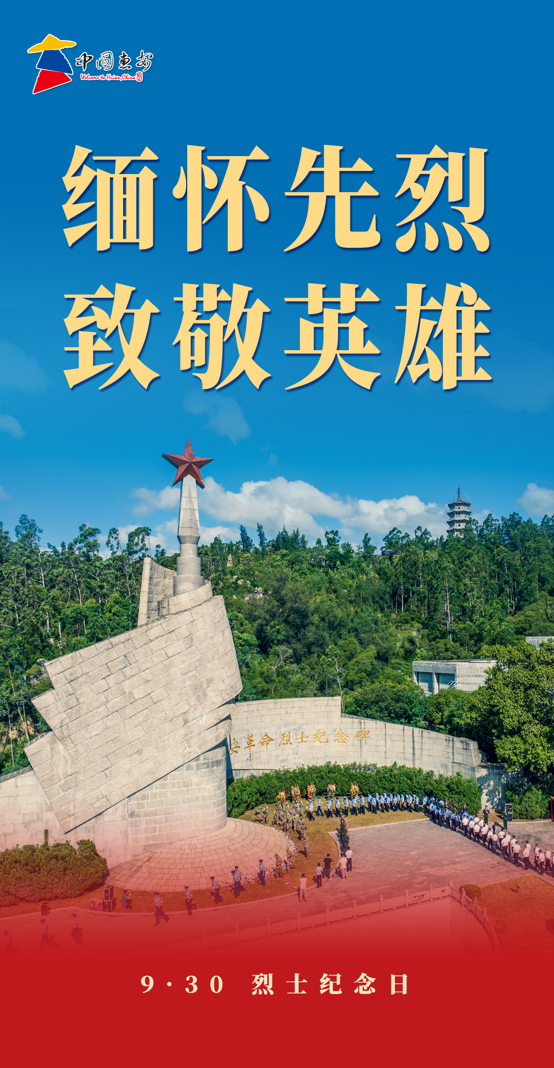 微信图片_20250930084603