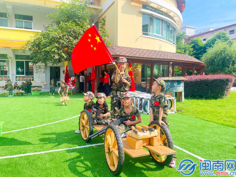 南靖县实验幼儿园党支部开展“红途起航·童行‘长征’”主题爱国教育活动