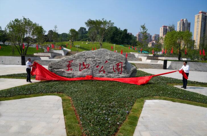 QQ截图20250930203937