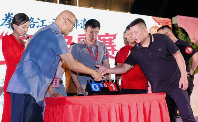 拳聚洛江 潮起非遺 泉州劃拳爭霸賽洛江賽區啟幕