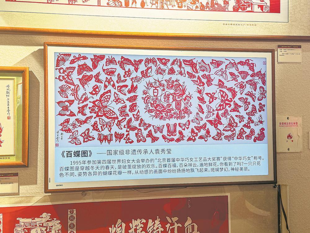 深读 | 纸上生花，剪出千年风华