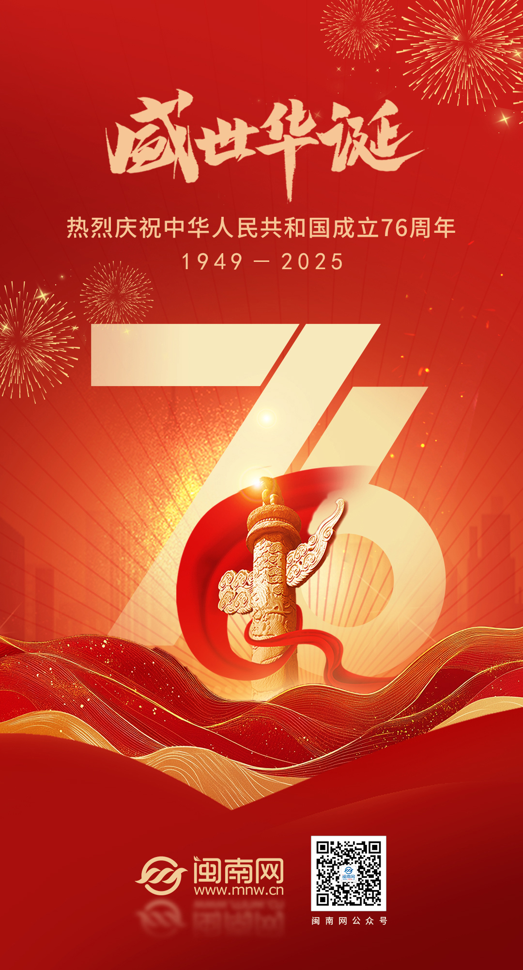 微信图片_20251001065108_188_74