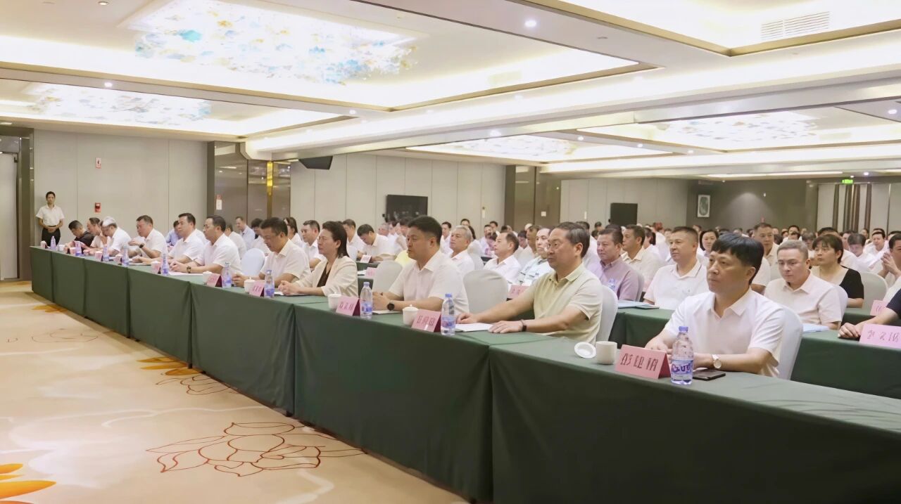 德化县陶瓷同业公会第七届第一次会员代表大会召开