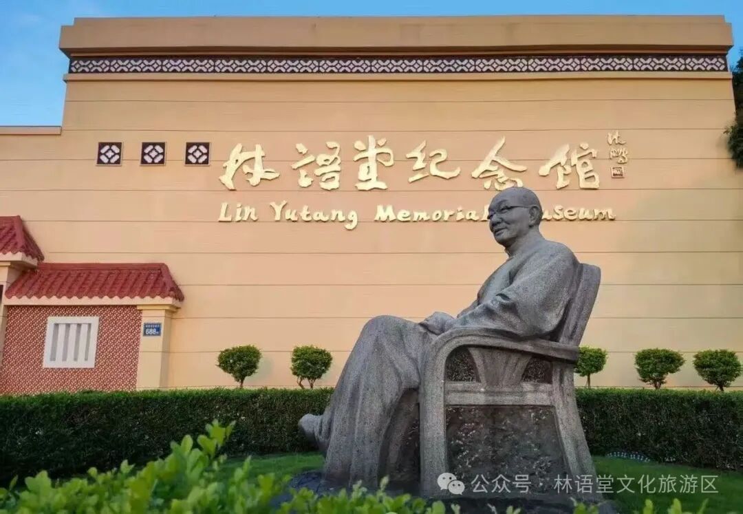 漳州林语堂文化旅游区：畅游蕉海，纵享民国风情！