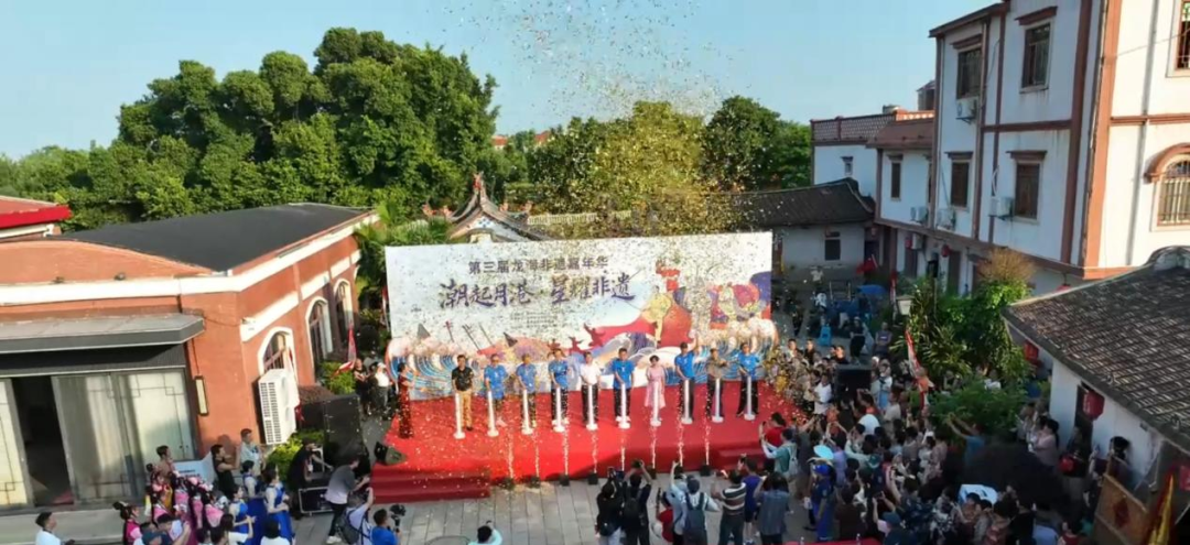 放心游龙海丨“潮起月港・星耀非遗”第三届龙海非遗嘉年华启幕
