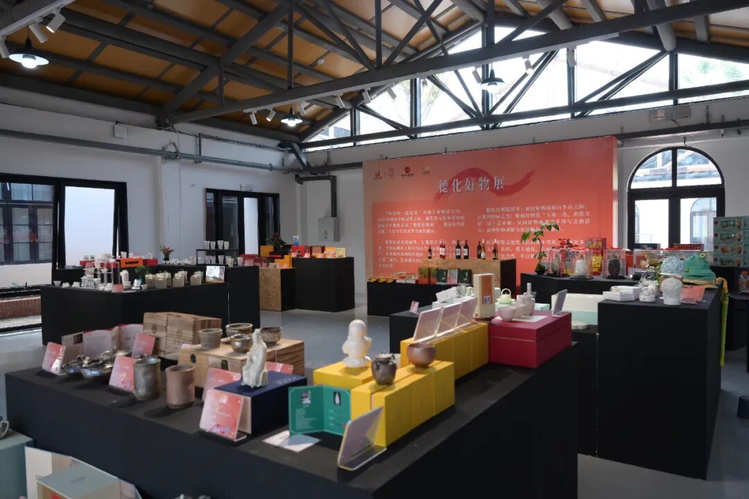 德化好物展，开启陶瓷文化沉浸之旅！