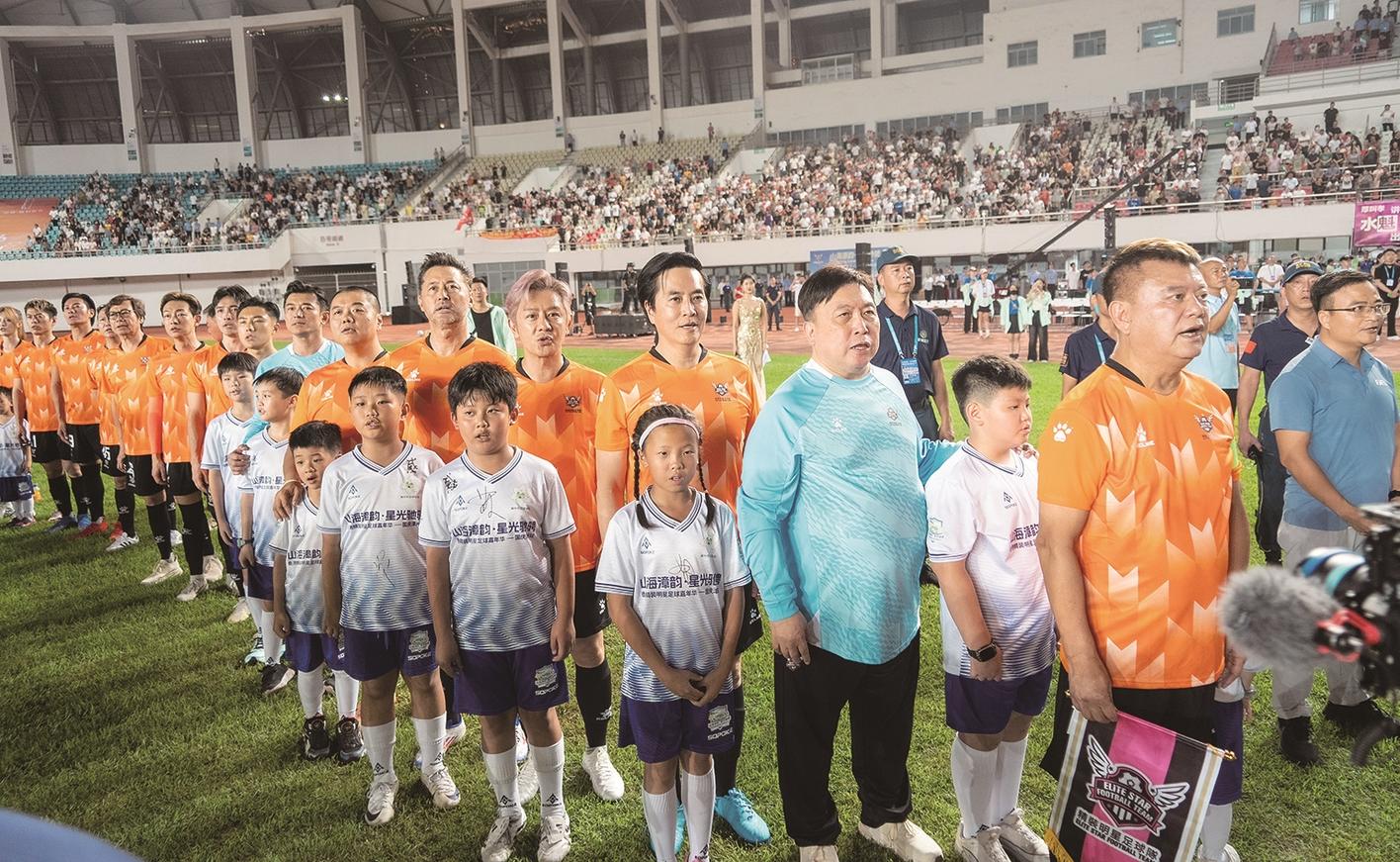 “香港精装明星足球嘉年华——国庆漳州站” 友谊赛激情开赛 