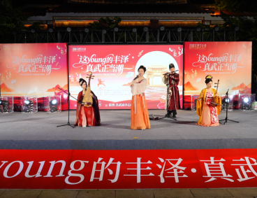 丰泽：国潮乐队南音新唱 演绎世遗之浪漫