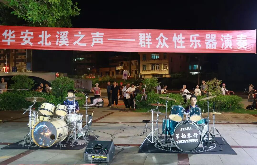 三园联动，全城欢歌！双节微展演奏响“华安北溪之声”