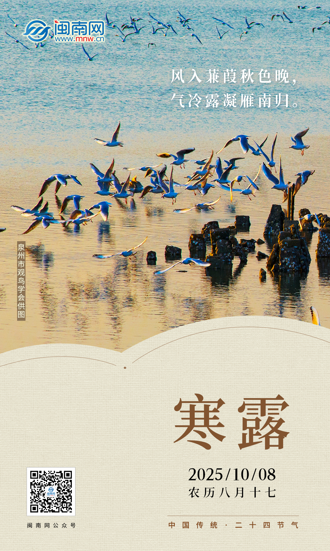 微信图片_20251008085350