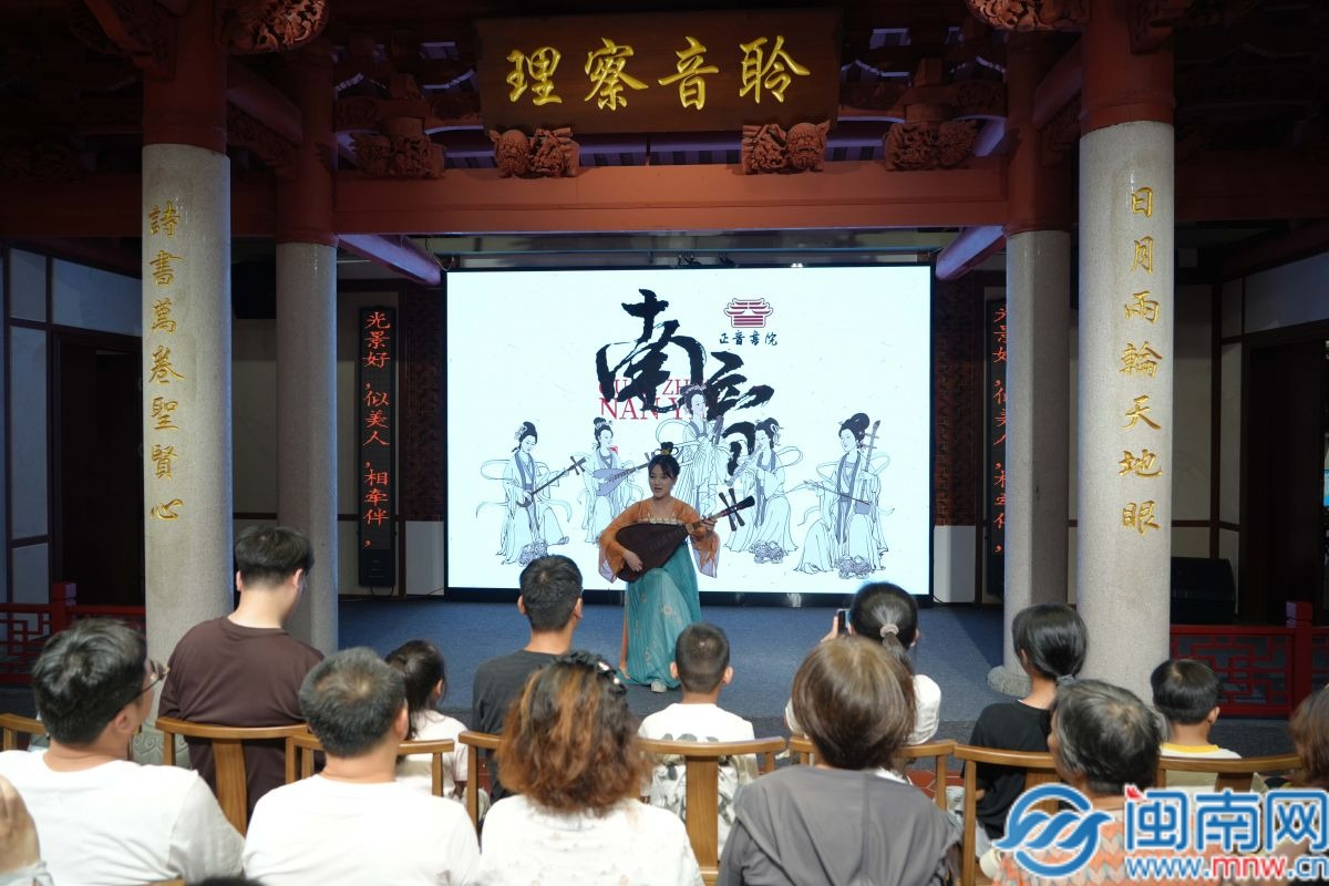 泉州正音书院“双节”展演不间断 非遗魅力引客“打卡”
