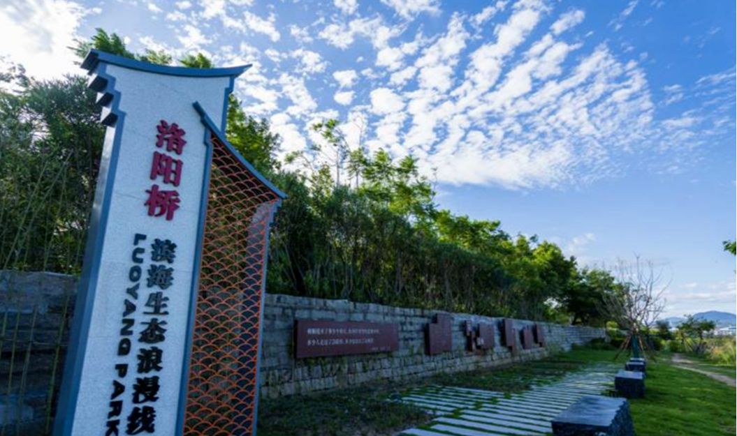 洛阳桥“诗墙”登场 快来“打卡”感受诗情画意