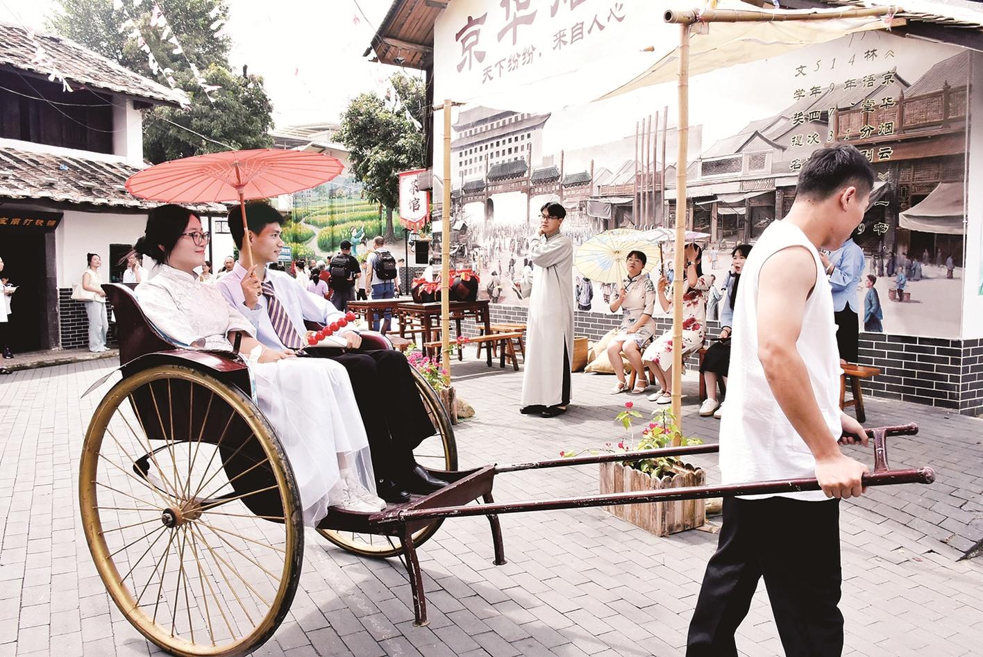 平和：沉浸式体验语堂风情