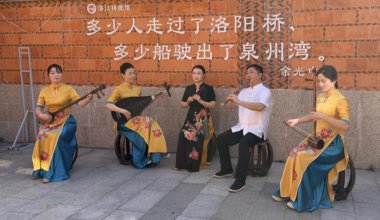 双节文旅“热”力全开！洛江用世遗风情、侨乡韵味交出亮眼答卷