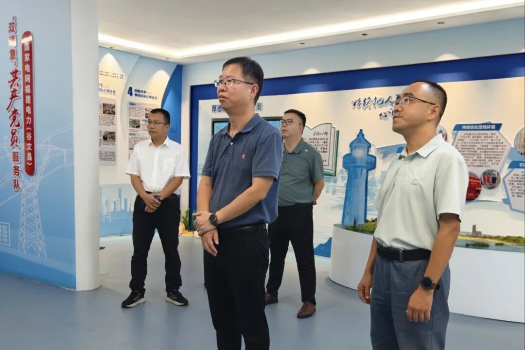 东山县委书记何霭到国网东山县供电公司调研