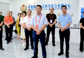 聚焦“八五”普法，鯉城政協專題視察