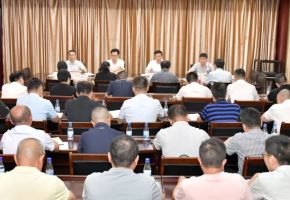 德化縣礦山安全工作會議召開