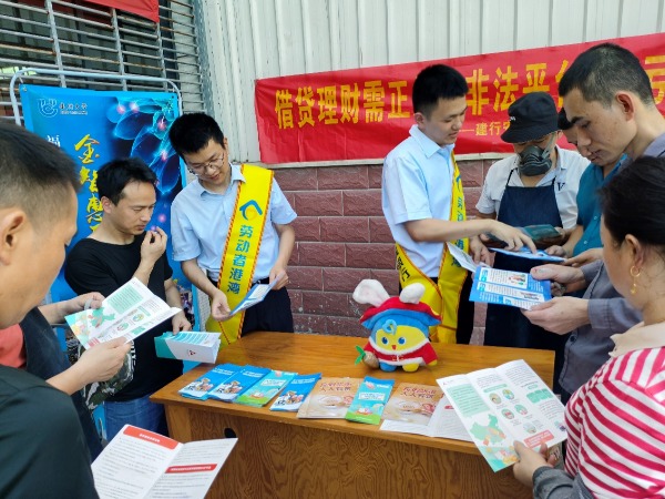 建行安溪支行多措并举广泛开展金融教育宣传周活动