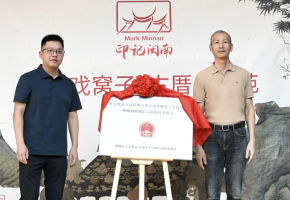 鯉城創(chuàng)新人大代表認(rèn)領(lǐng)項(xiàng)目新模式，助力基層多元共治
