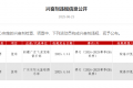 乒乓球团体亚锦赛中国男女队携手进四强