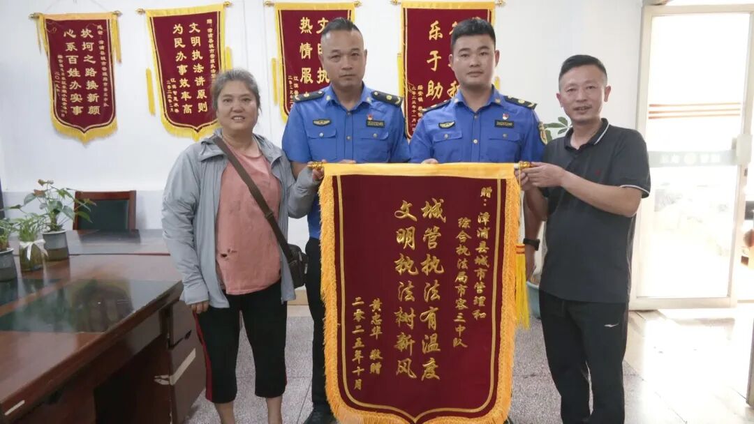 漳浦：“他们笑了，城市暖了！”