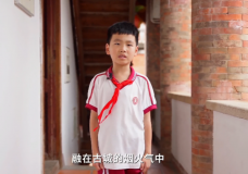 《跨越山海的牽掛》 劉師昊