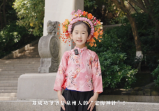 《小小簪花推薦官——黃悅淇說“鄭成功公園”》