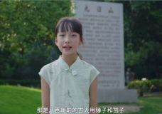 《石頭上的航海日記》 林思妤