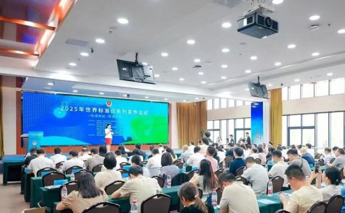 福建向“標準”發力：解鎖高質量發展的特色密碼