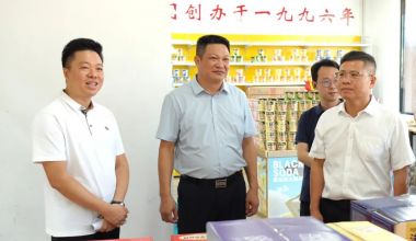 深入一线解难题 精准服务促发展 漳州台商区管委会主任走访调研辖区企业