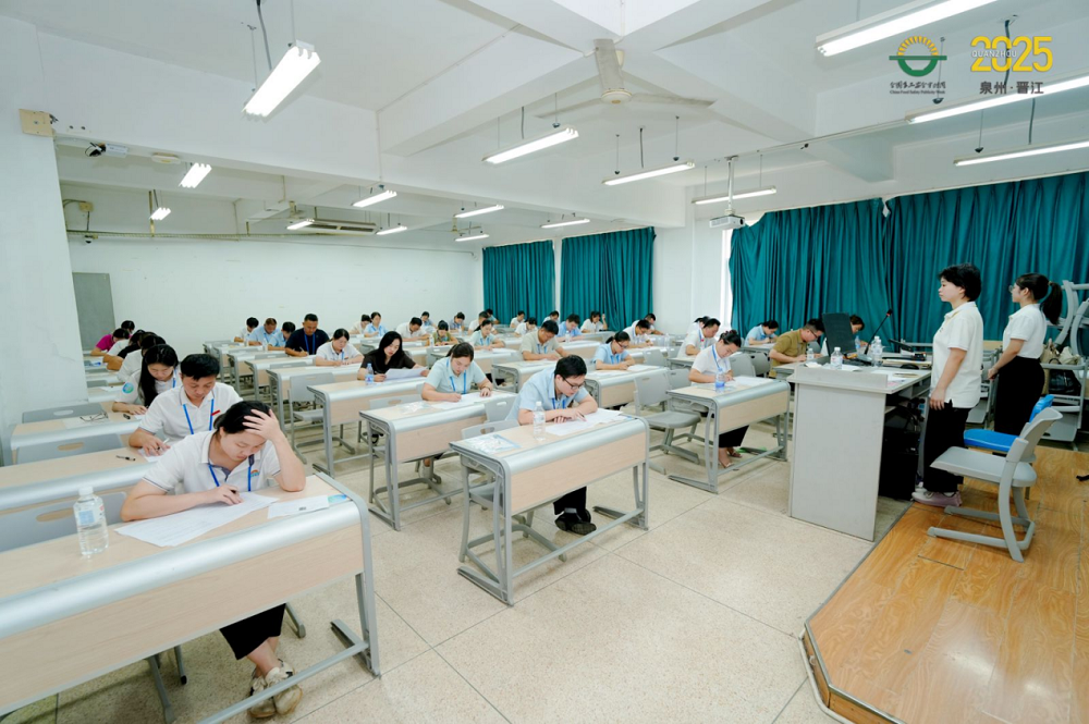 泉州举办校园食品安全技能竞赛 以赛促学守护校园食品安全